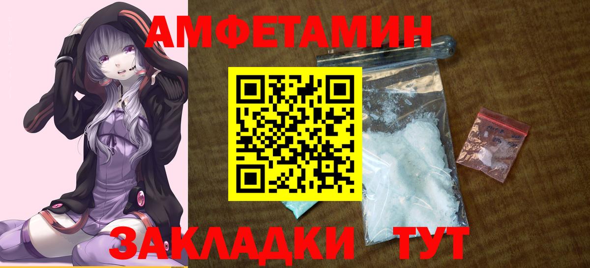 Амфетамин 98% Майский