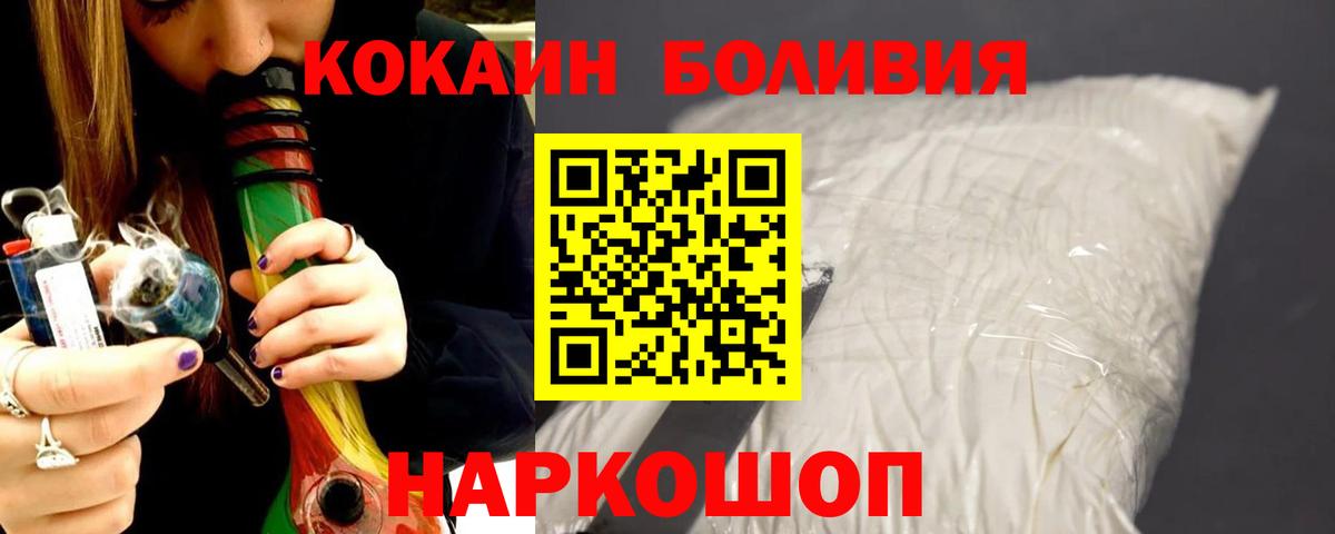 Кокаин Эквадор Майский