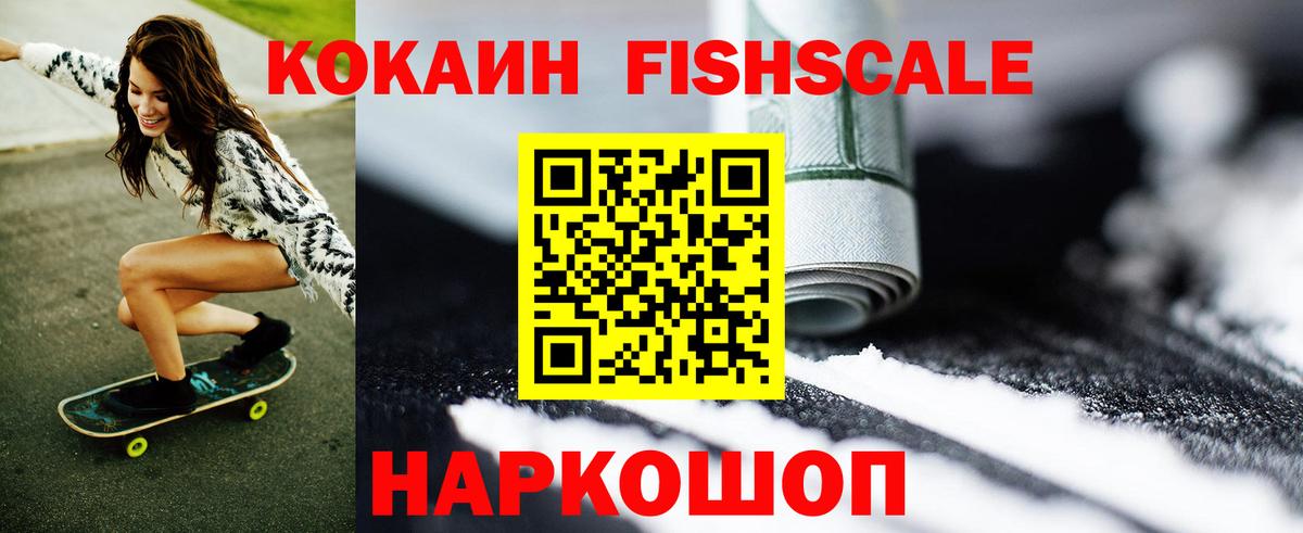 Майский  COCAIN 98%  COCAIN Колумбийский  Кокаин  Вход с VPN 