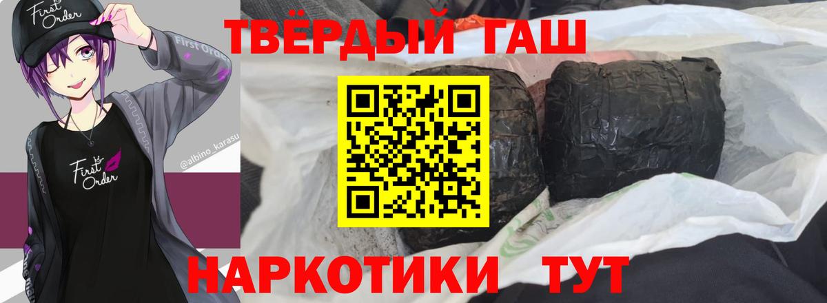 ГАШ индика сатива Майский