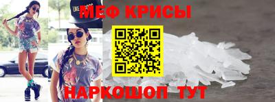 мефедрон VHQ Донецк