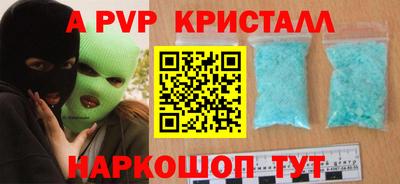 ALPHA-PVP Дубна