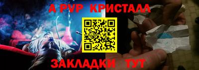 мефедрон VHQ Донецк
