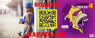 мефедрон VHQ Донецк