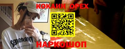 мефедрон VHQ Донецк