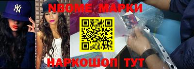 мефедрон VHQ Донецк