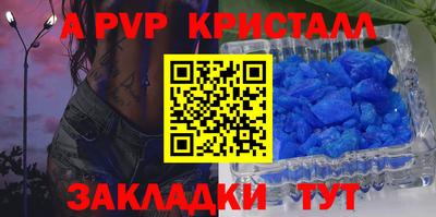 мефедрон VHQ Донецк