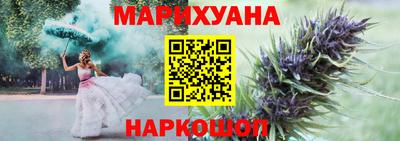 марихуана Донской