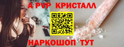 ALPHA-PVP Дубна