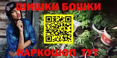 марихуана Донской