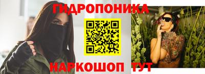 марихуана Донской