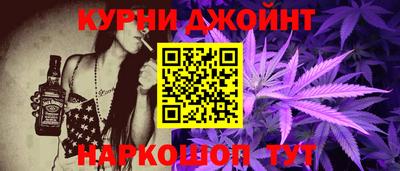 марихуана Донской