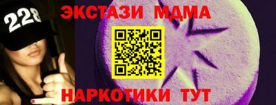 мефедрон VHQ Донецк