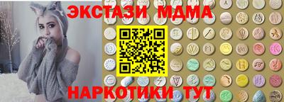 мефедрон VHQ Донецк