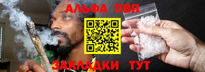 мефедрон VHQ Донецк