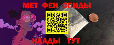 ALPHA-PVP Дубна