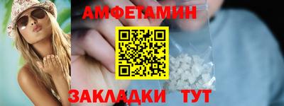 ALPHA-PVP Дубна
