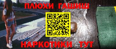ALPHA-PVP Дубна