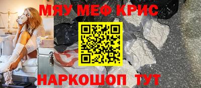ALPHA-PVP Дубна