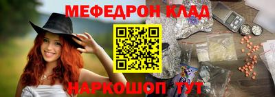 мефедрон VHQ Донецк