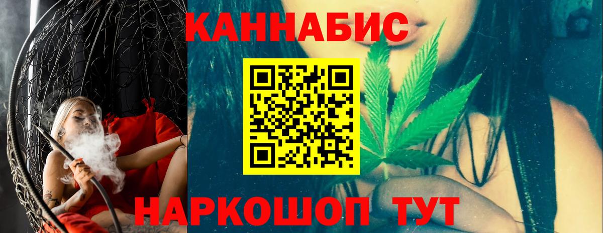 Бошки Шишки VHQ Майский